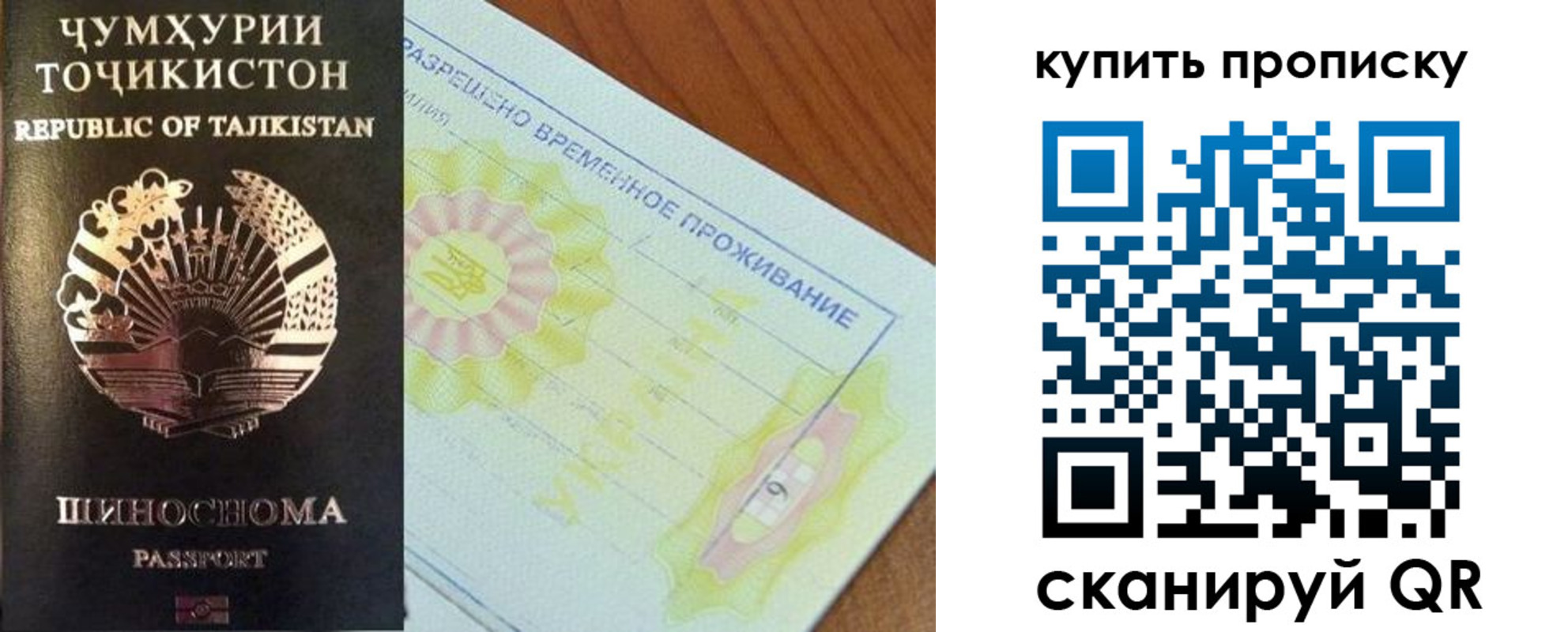 временная регистрация госуслуги в Забайкальском крае