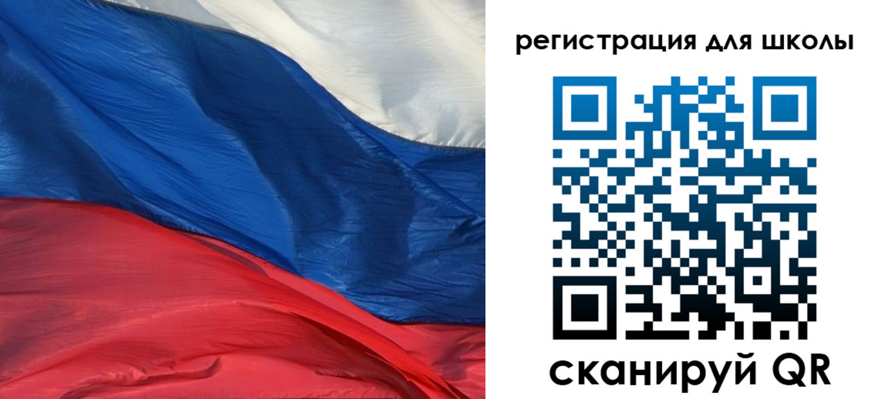 временная регистрация гарантия в Забайкальском крае